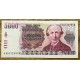 ARGENTINA COL. 687R2 BILLETE REPOSICION